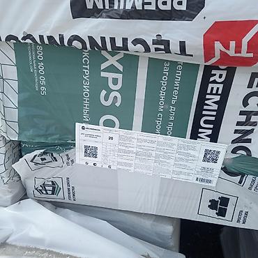 монолитный поликарбонат: Утеплитель базальт ( 5ка- 305 сом за м2, 10ка -610 сом за м2) и — 4