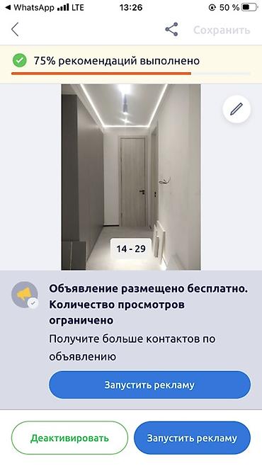 Потолочные работы: Потолки и стеновые панели под ключ - Монтаж дизайнерских потолков из — 16