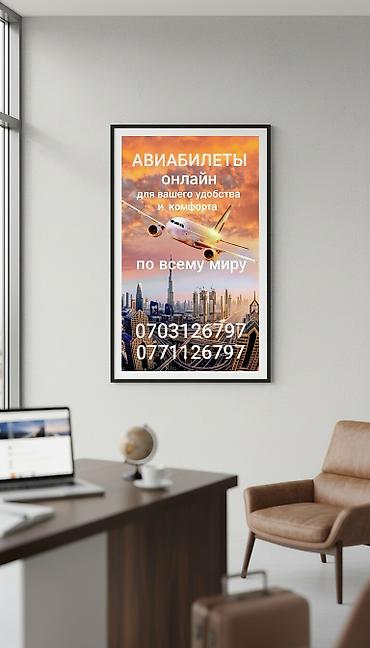 авиабилеты бишкек: Авиабилеттер онлайн үйдө олтуруп шашпай 📳 телефон аркылуу онлайн — 1