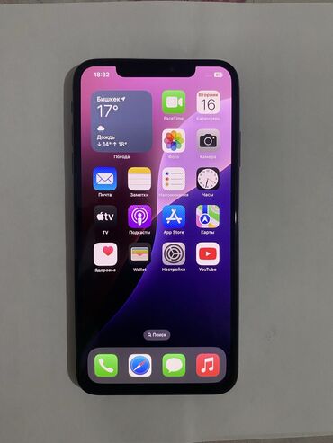 айфон x цена в бишкеке бу: IPhone X, Колдонулган, 64 ГБ, Space Gray, 82 %