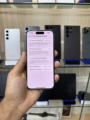 Apple iPhone: IPhone 15 Pro, 256 GB, Natural Titanium, Zəmanət, Face ID, Sənədlərlə