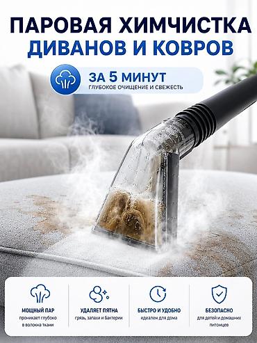 пылесос на автомойку: МОЮЩИЙ ПЫЛЕСОС Uakeen ZL-942 — 3 в 1 для всей уборки! Один прибор — 8