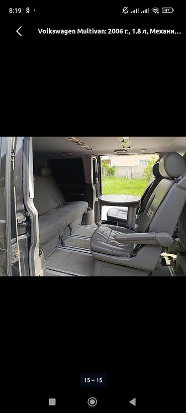 ман тгл: Volkswagen Multivan: 2005 г., 1.8 л, Механика, Бензин, Минивэн — 7