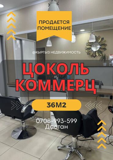 Продажа квартир: С оборудованием- 47 000$ Без оборудования- 45 000$