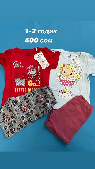 Футболки: Мужская футболка, 2XS (EU 32), Baykar, Новый, цвет - Белый, Самовывоз at lalafo.kg Футболки: Мужская футболка, 2XS (EU 32), Baykar, Новый, цвет - Белый, Самовывоз