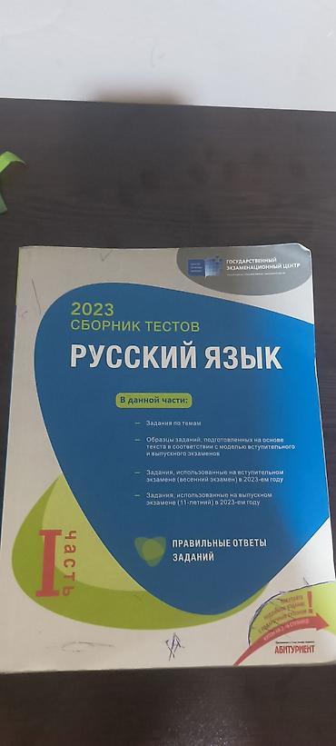 informatika codera pdf: 2,3,4 və 5 manata var — 2