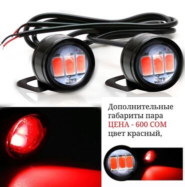 Аксессуары и запчасти для электротранспорта: Продам.Смотрите фото.Переключатель на руль с подсветкой мопеда — 10