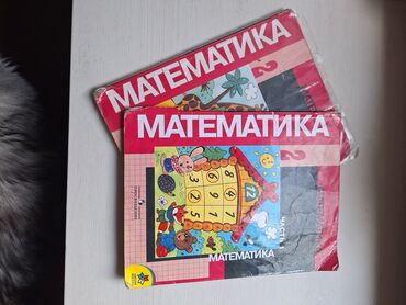 скачать книгу о чем молчит ласточка: Продаю школьные учебники