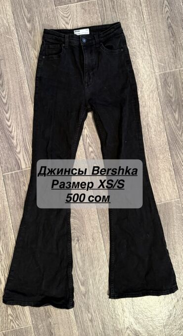 Другая женская одежда: РАЗГРУЗКА ГАРДЕРОБА 💫 Продаю б/у вещи в отличном состоянии — многие — 11