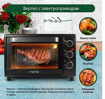 32: Духовка, Новый, Бесплатная доставка, Самовывоз, Платная доставка — 4