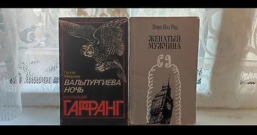 Книжки,по 150 сом