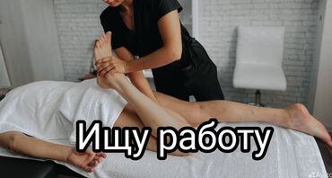 тренер по йоге: Квалифицированный специалист в области массажа и спа программ