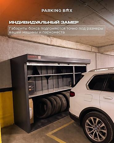 капач инструмент: Стеллажи на заказ — 2