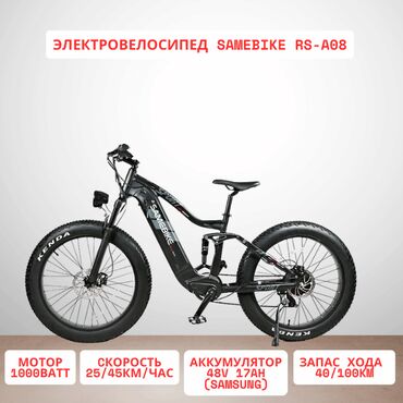 Электровелосипеды: Электровелосипед, Новый at lalafo.kg — 1 Электровелосипеды: Электровелосипед, Новый — 1
