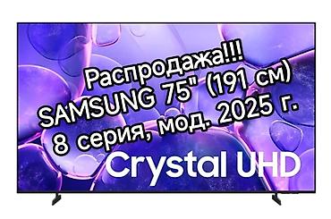galaxy tab e: Телевизор последней модели, 4К, HDR, PurColor, Smart Hub Фирменный, в — 1