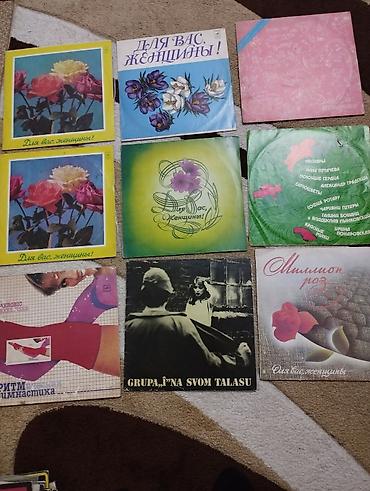 Vinil vallar: Qıramaplastinki — 8