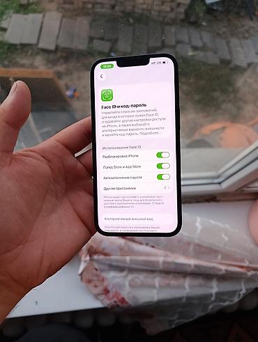 12 mini iphone: IPhone 13, Б/у, 128 ГБ, Синий, Коробка, 84 % — 1
