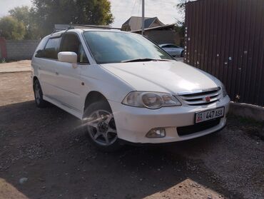 Honda: Honda Odyssey: 2003 г., 2.3 л, Автомат, Бензин, Минивэн