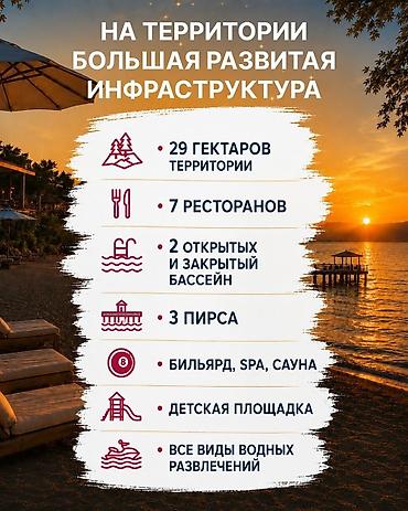 Аренда коттеджей и домов на Иссык-Куле: Коттедж, Радуга, Сары-Ой, 10 мест — 13