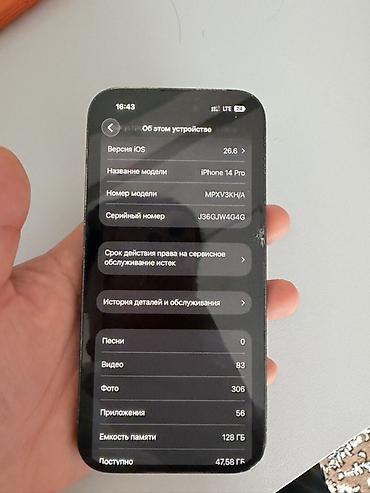 iphone 12 minu: IPhone 14 Pro, Б/у, 128 ГБ, Графит, Кабель, 74 % — 5