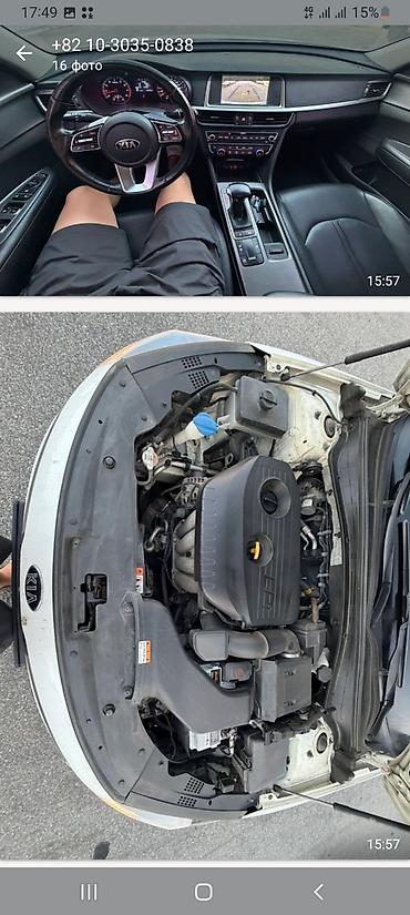 каробка к5: Kia K5: 2019 г., 2 л, Автомат, Газ, Седан — 10