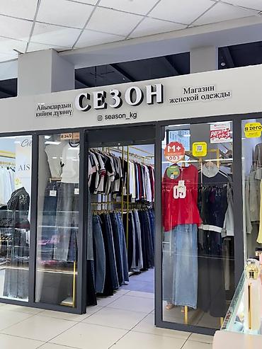 часовые номера: Продажа павильонов 15 м², С видеонаблюдением — 2