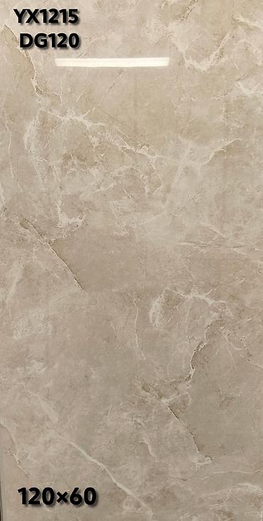 Керамогранит: Назначение: Для пола, цвет - Бежевый, Матовое, 60x60 см — 92