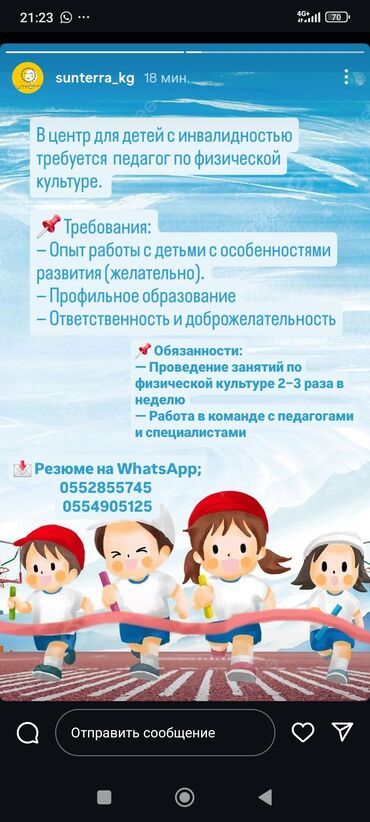 швея надомницы: Вакансии