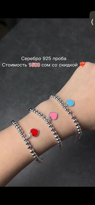 пышные свадебные платья со шлейфом: Браслет, Проба 925, Новый