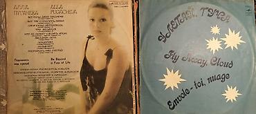 Digər əntiq əşyalar: Vinil plastinkalar satılır — 24