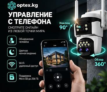 Фото жана видеокамералар: VStarcam CS621ZR — поворотная Wi-Fi/IP камера видеонаблюдения — 2
