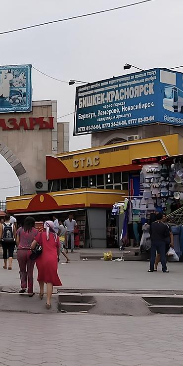 продажа места ош базар: Сдается помещение для бизнеса в комплексе «Стас» 1 этаж 55 кВ на — 1