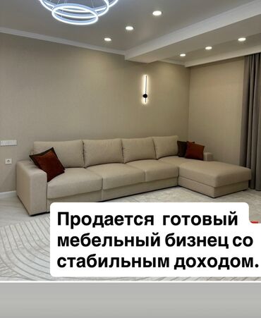 продам оборудование для производства пластиковых стаканчиков: Продажа бизнеса Деревообработка, Вместе с: Оборудование и мебель
