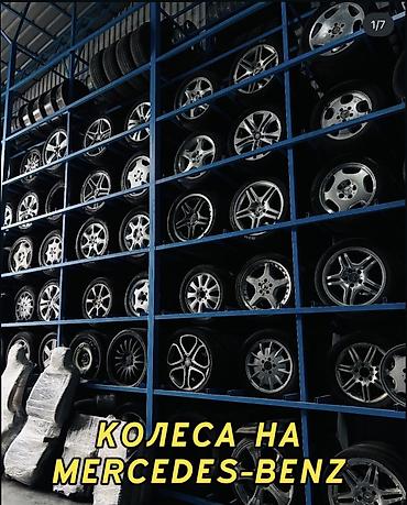 мерс мотор: Автозапчасти для Mercedes‑Benz из Японии - Оригинальные запчасти для — 3
