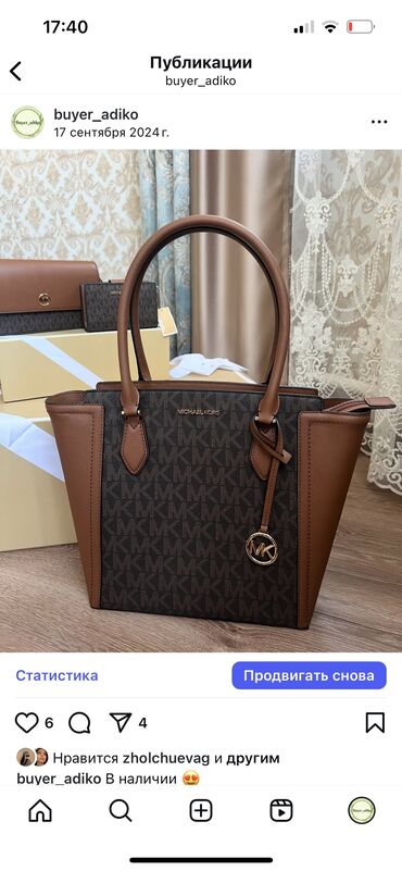 сколько стоит сумка дизель в бишкеке: Классическая сумка, Michael Kors, США, Материал: Натуральная кожа, Женские, Новый