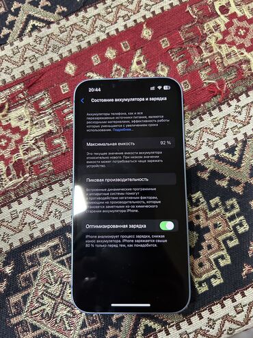 Apple iPhone: IPhone 14, 128 GB, Mavi, Zəmanət, Barmaq izi, Face ID