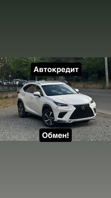 авто лексус: Lexus NX: 2019 г., 2 л, Автомат, Бензин, Кроссовер
