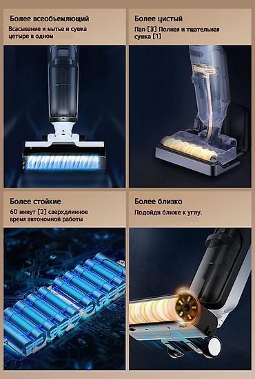 Пылесосы: Пылесос, Karcher, Моющий, Влажная, Паровая, Смешанная, Контейнер, Мешок, Циклонный фильтр — 19