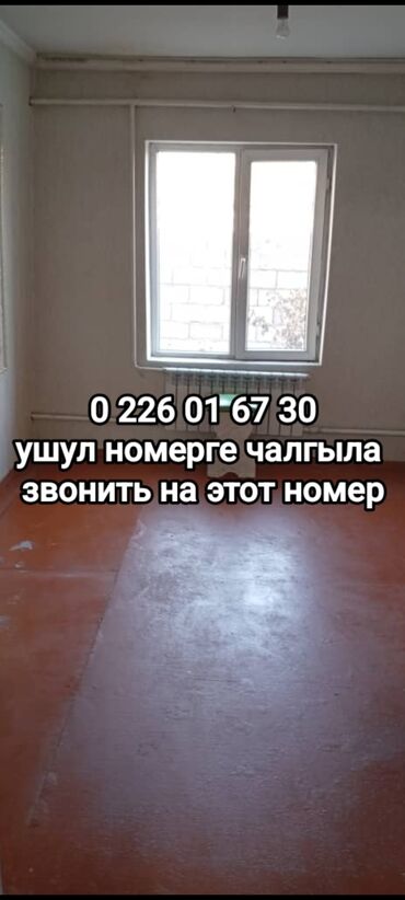 сьем 1 к квартиры: 1 комната, Собственник, С подселением, С мебелью полностью
