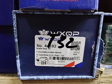 x treil: Тормозные колодки передние WXQP - Номер: 44592 (No. 44592) - Тип — 1