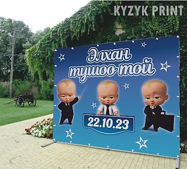 аренда декор: Организация мероприятий | Оформление мероприятий — 3