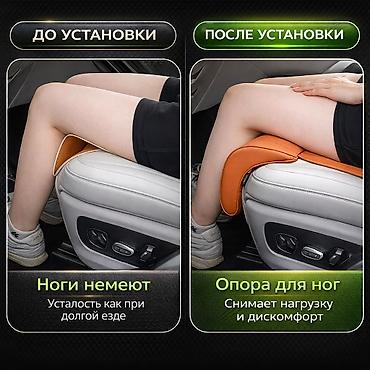 dr marcus: Чехлы Экокожа, С подушкой, Новый, Самовывоз, Платная доставка — 2