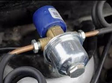 ГБО: ГБО, Новый — 4