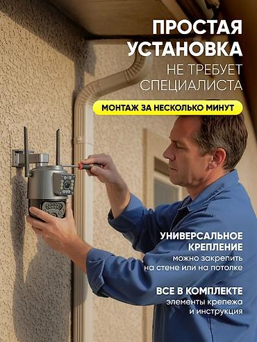 Видеонаблюдение: Уличная 4G камера видеонаблюдения Galatronics (ULTRA HD) Ключевые — 8