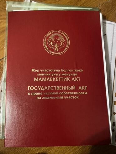 купля продажа квартир бишкек: 35 соток, Для бизнеса, Красная книга, Тех паспорт