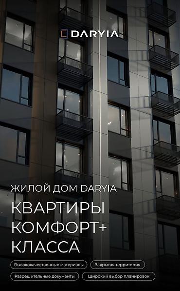 таунхаусы бишкек: 2 комнаты, 80 м², Элитка, 12 этаж, ПСО (под самоотделку) — 5