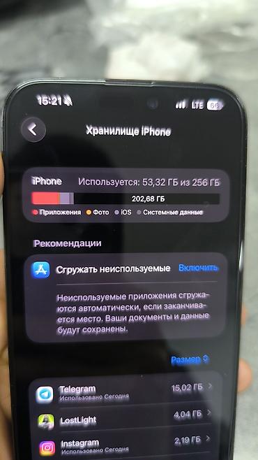 Apple iPhone: IPhone 15 Pro Max, 256 ГБ, Черный — 2