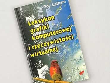 Книга, жанр - Навчальний, стан - Ідеальний