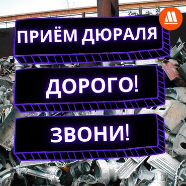 Бишкеке прием
