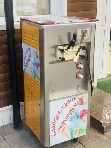 фрезерный станок по дереву с чпу для домашней мастерской цена: Компактный аппарат для производства мягкого мороженого. Оснащен тремя